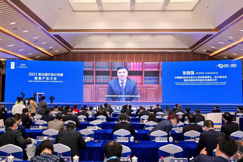 雙碳會(huì)議 雙碳會(huì)議